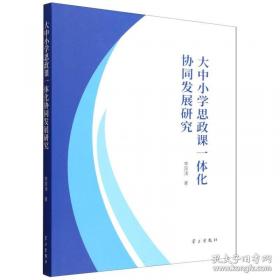 大中华寻宝系列1 上海寻宝记 