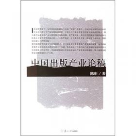 云南特色文化产业丛书·玉雕卷