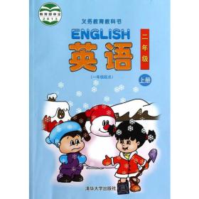 中国外语教育研究丛书  英语听说教学论