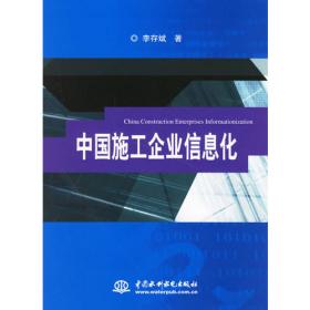 Visual FoxPro高级编程及其项目应用开发/万水软件项目应用与实例开发丛书