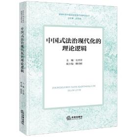 中国京剧百部经典外译系列?四郎探母