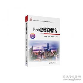 Redis 4.x Cookbook中文版