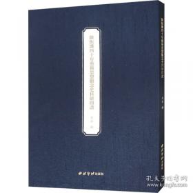 当代世界设计精品集 靳埭强