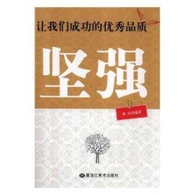 居室用品的清洁与保养