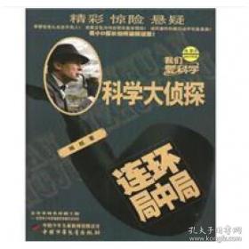 连环画 黑云压城