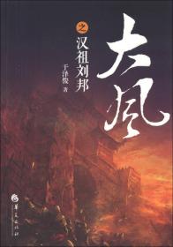 泥淖中的跋涉：中国经济年报（2000年版）