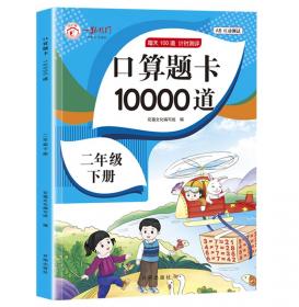 晨读美文 337记忆法 小学生一二三四五六年级语文通用12周打卡计划每日晨读积累好词好句好段作文素材提高记忆效率