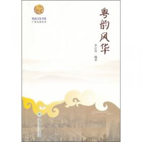 南海神庙与波罗诞