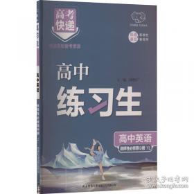 初中化学/秒懂课堂