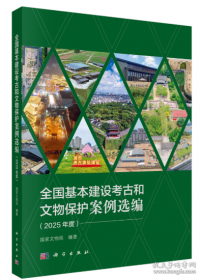 全国中等职业技术学校烹饪专业教材：中式烹饪汤羹谱