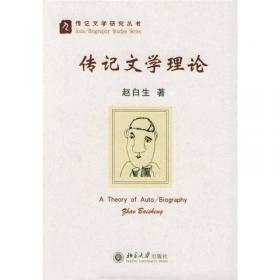 中国文化名人画名家（修订版）