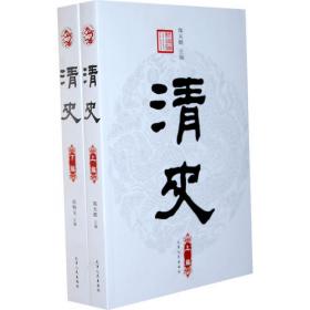 中国历史大辞典.科技史