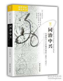 动荡的世界：风险，人性与未来的前景