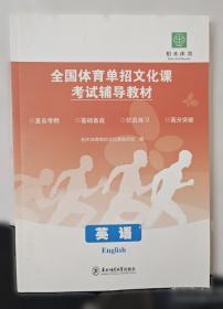 全国优秀中篇小说评选获奖作品集:1985～1986