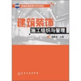 食品分析与检验技术（第三版）/教育部高职高专规划教材