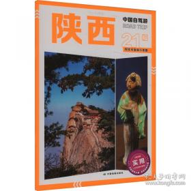 2004年MBA应试精华教程. 管理