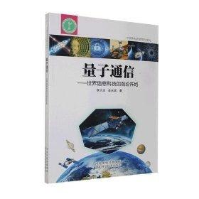 世界武器精粹鉴赏·装甲车：陆战“轻骑兵”