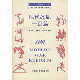现代商务学生英汉词典