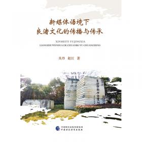 中国区域科技-经济-生态复合系统协调发展评价体系研究