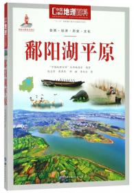 黄河中游峡谷/中国地理百科