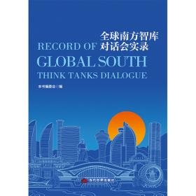 初中同步测试卷 生物学八年级下册配RJ版