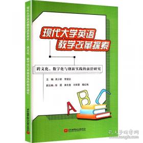 现代田径运动技术与训练