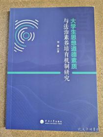 大学物理（上册）