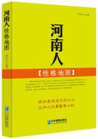 中华文化公开课：哲学史五讲