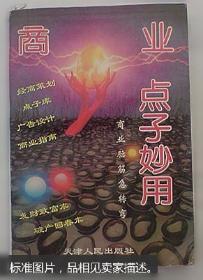 商业银行环境风险管理