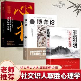 写给孩子的中国文化经典·三国演义(彩图本)