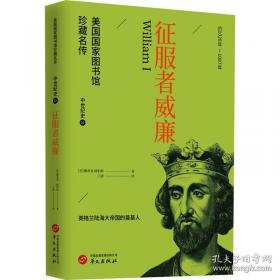 当代推销学:建立质量伙伴关系