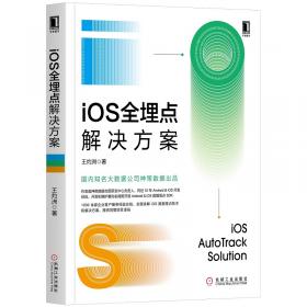 iOS编程：For Xcode 4.3