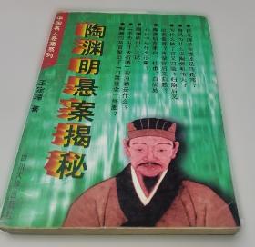 中国古代敬老养老风俗——中国风俗文华集萃
