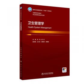 卫生职业学校技能型紧缺人才培养培训教学用书：护理伦理（供护理专业用）