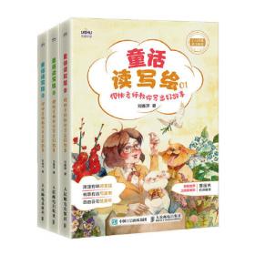 童话往事2——中国译制动画片（1988-1992）