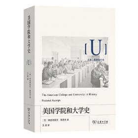 美国外交：理念、权力与秩序—从英国殖民地迈向世界强国