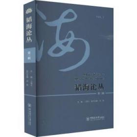 税务稽查