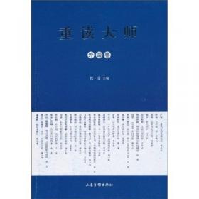 中国好文章：白话文卷