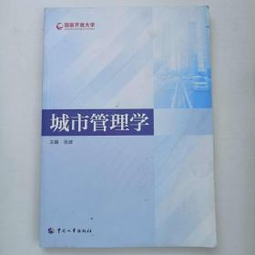 医宗金鉴刺灸心法要诀白话解及医案助读（医宗金鉴白话解及医案助读丛书）