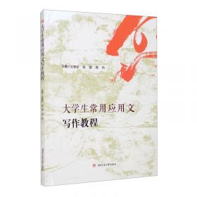 中国文化知识读本：理学集大成者·朱熹