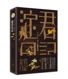 地面广播数字电视技术——走近数字电视丛书