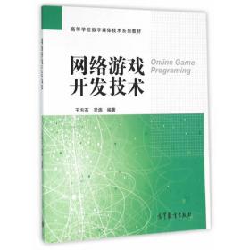 哈希游戏《中国教育报》电子版 - 中国教育新闻网 - 记录教育每一天! 教育部直属出版机构-中国教育报刊社主办