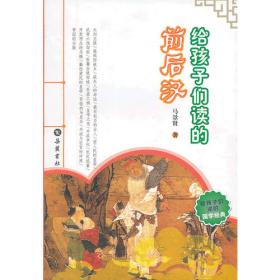 我的家乡真美丽