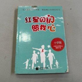 《红楼梦》双解（文本特点与诠释困境套装共2册）/光明社科文库