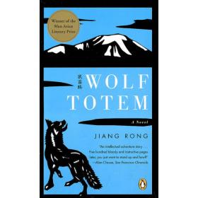 Wolf Totem：《狼图腾》英文版