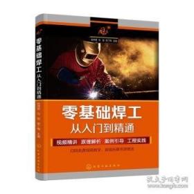 零基础7天突破英语发音