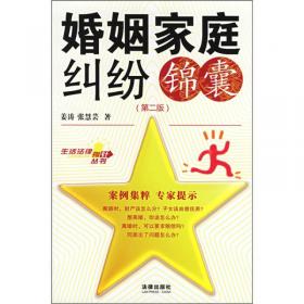 应用型本科院校“十二五”规划教材（化工类）：基础化学实验教程