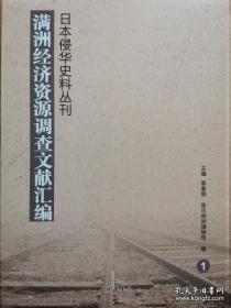 日本经济的悖论：繁荣与停滞的制度性根源