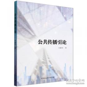公共图书馆建设主体研究：全覆盖目标下的选择