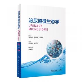 泌尿外科医疗事故：技术鉴定案例评析